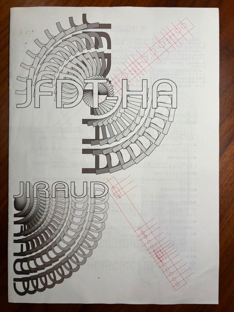 【最終価格】JIRAUD JFDT-HA（ベース用プリアンプ）