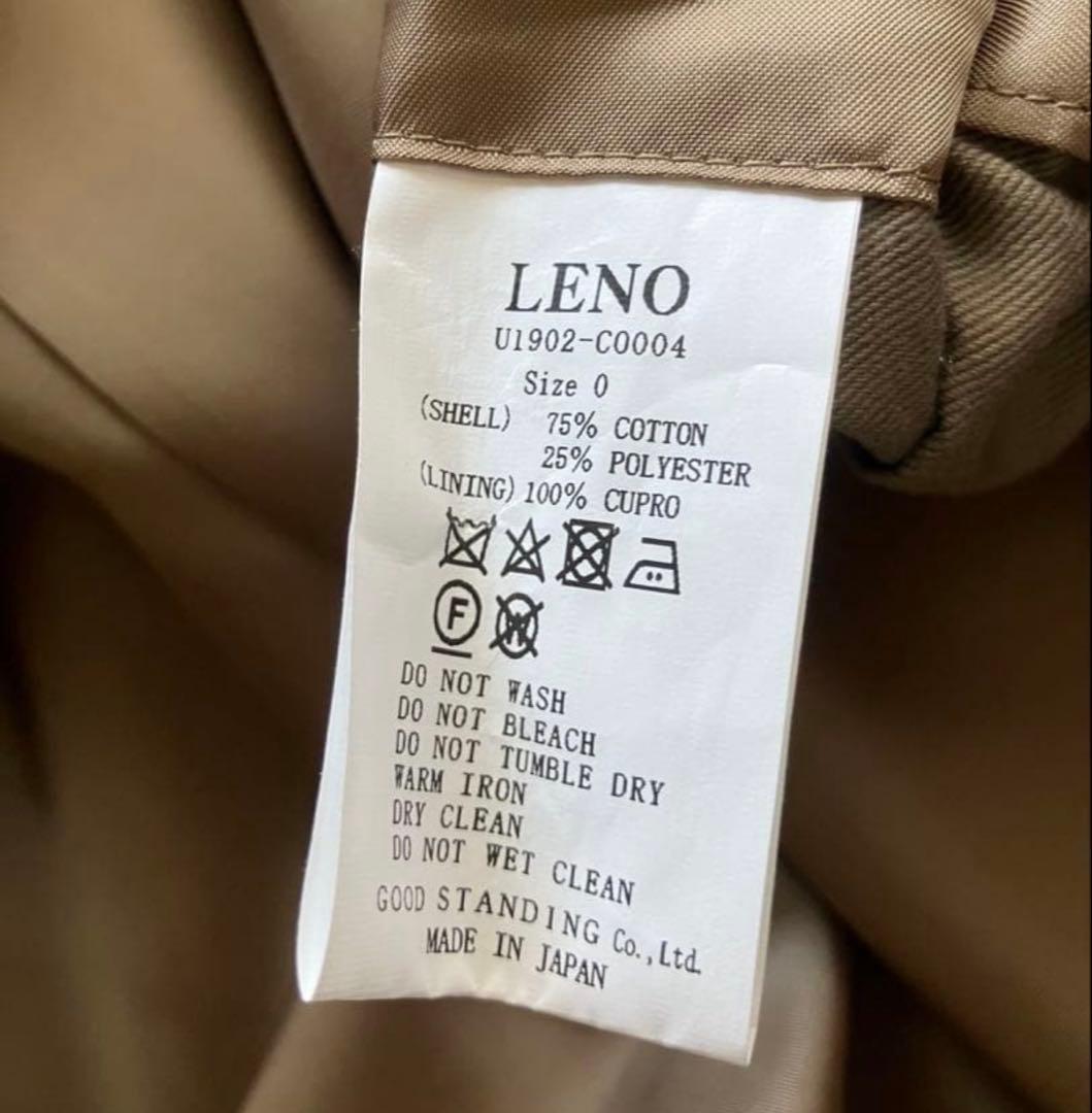 【即日発送】美品 leno&co ステンカラーコート 0