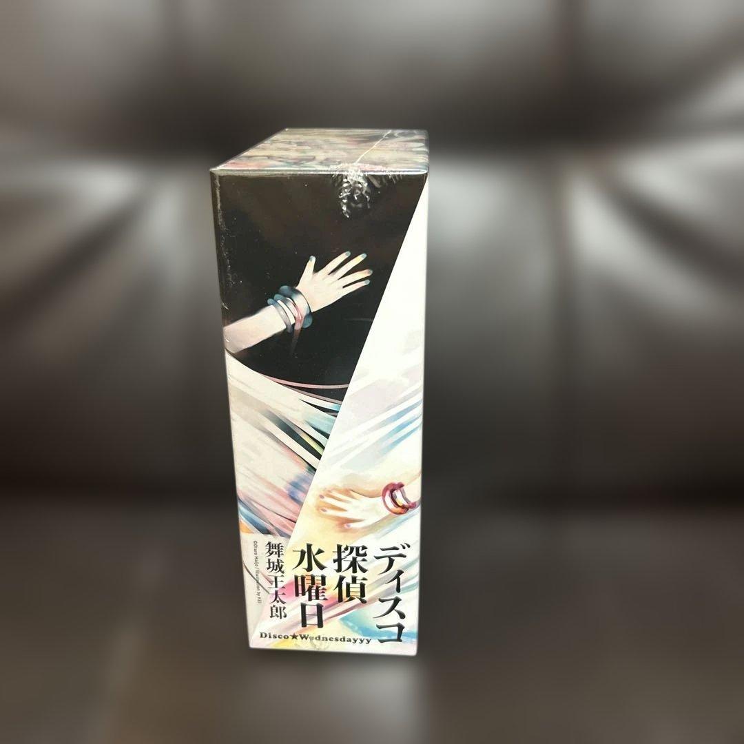 【有償特典・収納BOX付】ディスコ探偵水曜日（３巻セット）　未開封