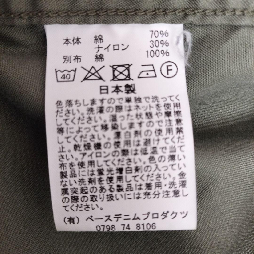 オアスロウ オリジナルライナー付 M65 フィッシュテールコート　M