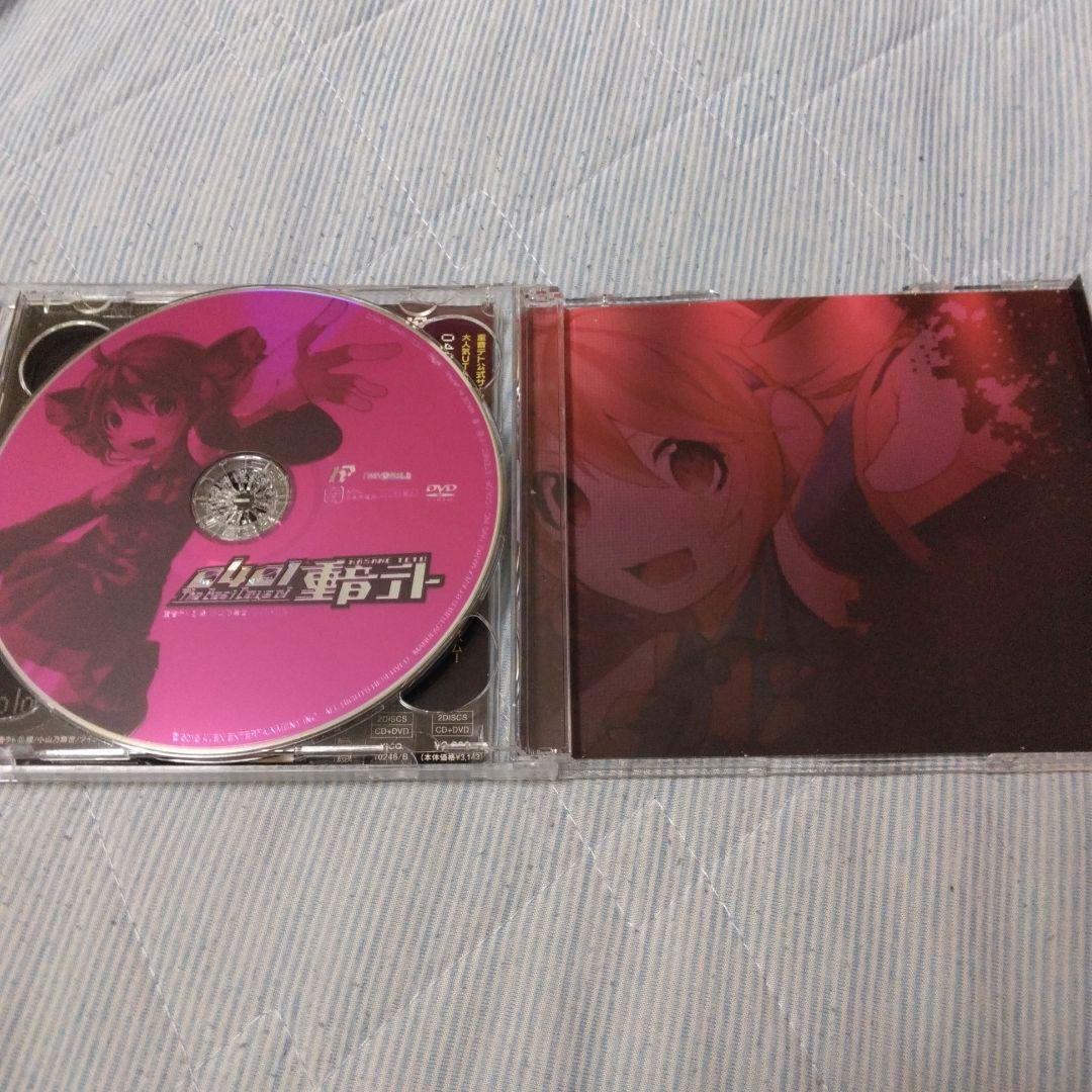 特典付き　0401-The Best Days of 重音テト 　ボカロ　CD