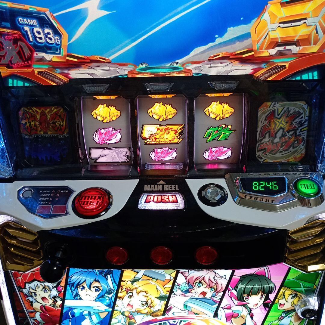 スマスロ　シンフォギア正義の歌