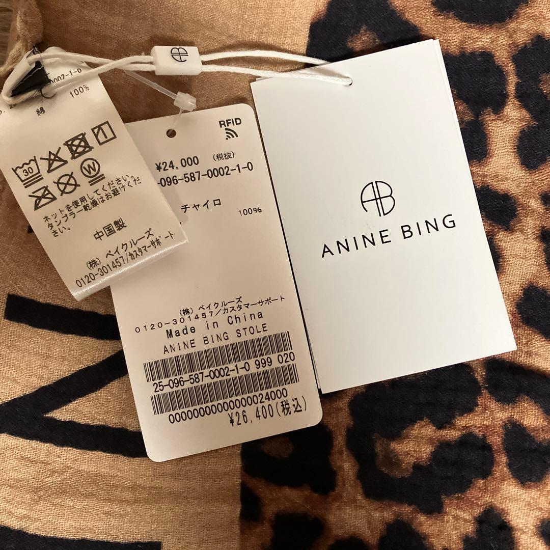 【新品タグ付き】ANINE BING/アニン ビン】STOLE