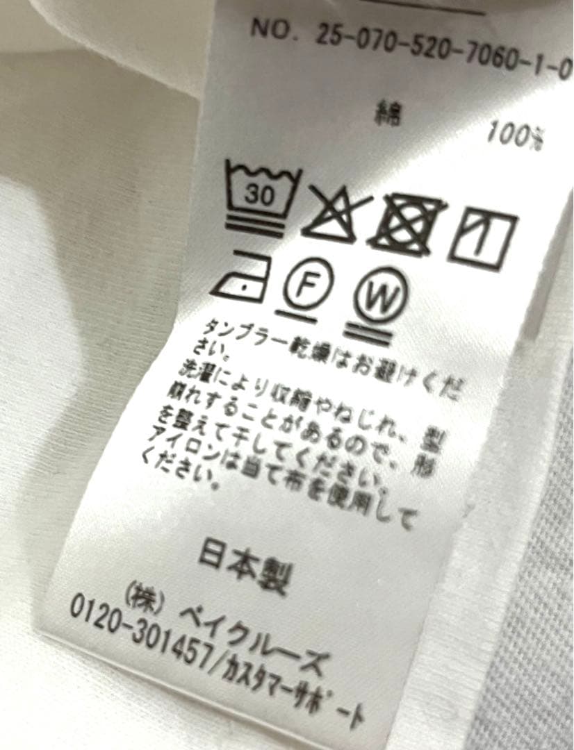 Gratifying Tシャツ　ドゥーズィエムクラス　2025SS
