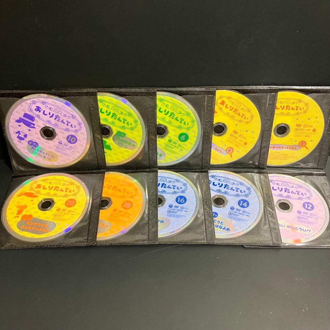 おしりたんてい レンタルDVD アニメ 全巻完結セット
