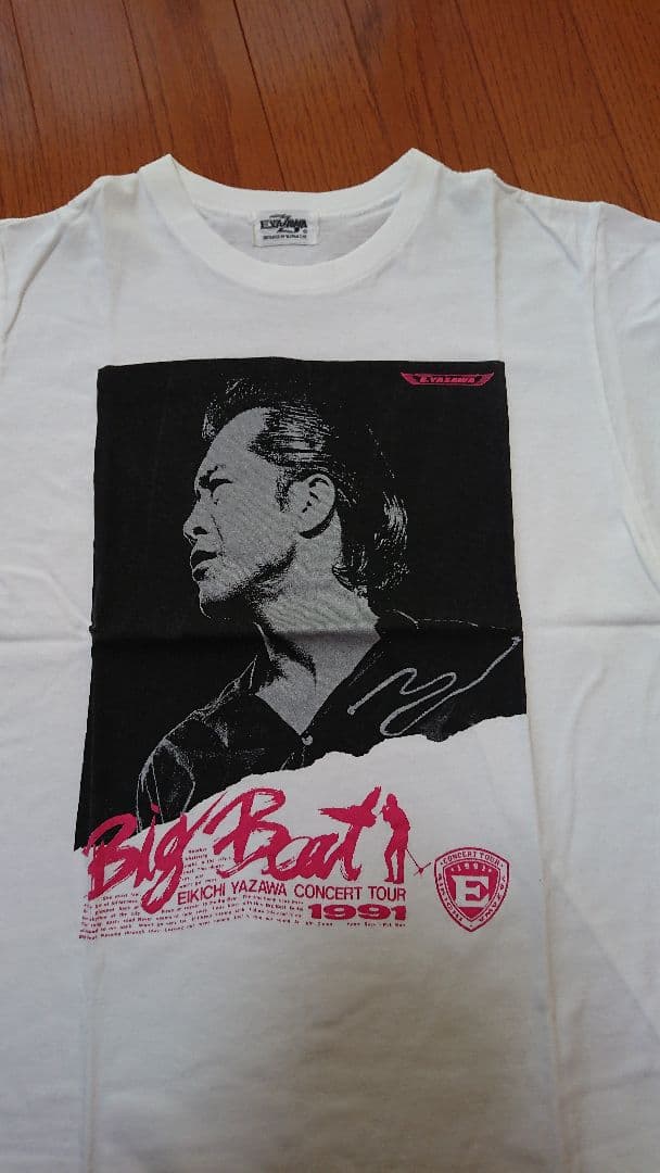 矢沢永吉 1991年 ビックビートツアー 白 Tシャツ 未使用品当時物
