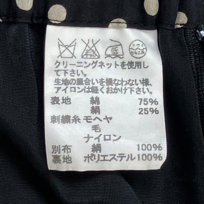極美品✨イッセイミヤケ スカート 変形 アシンメトリー 切り替え ドット柄 黒