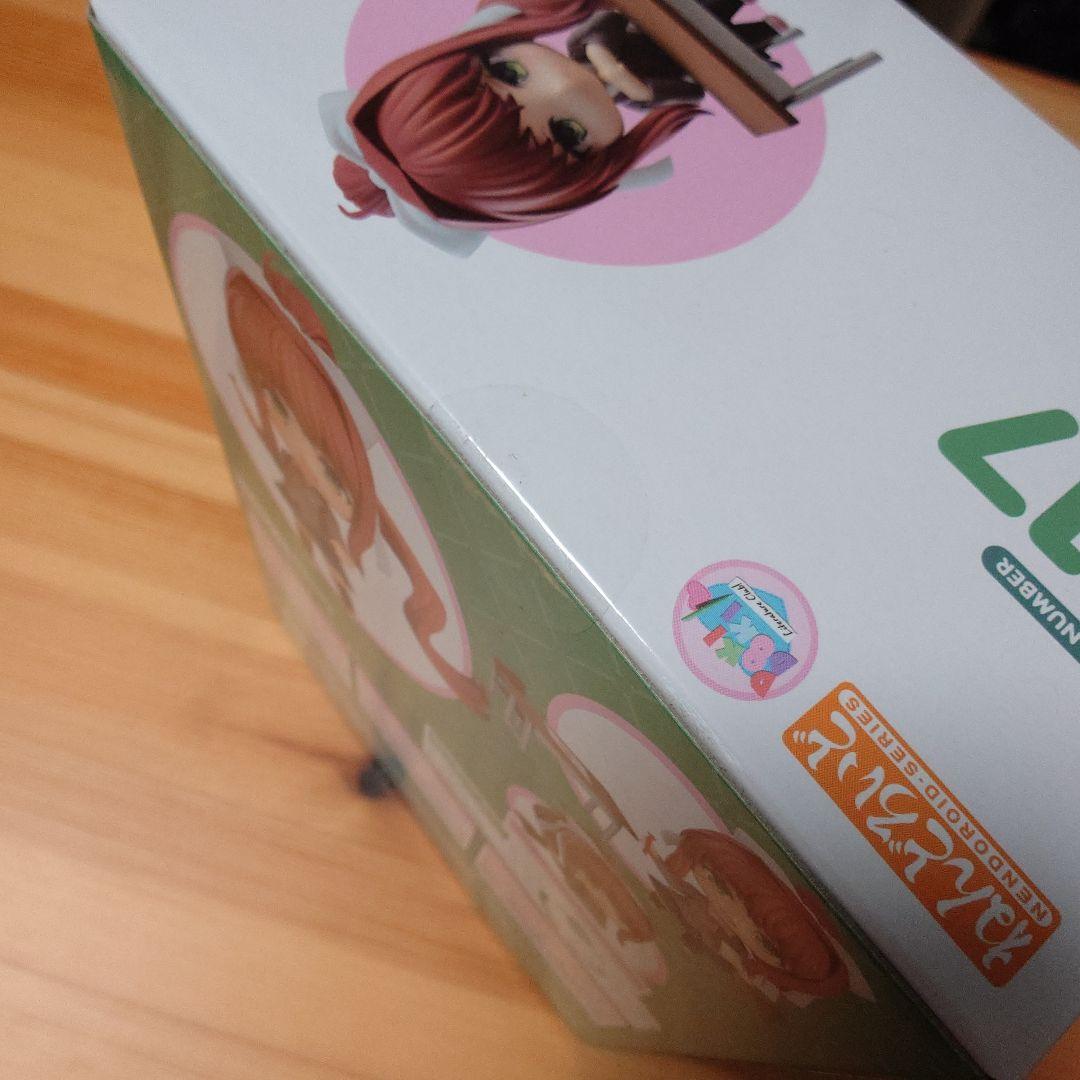 ねんどろいど 1817 モニカ