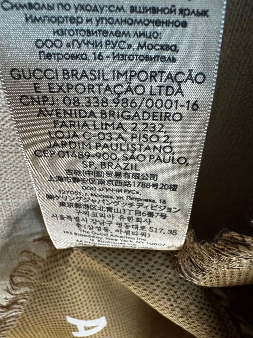 GUCCI BALENCIAGAロゴストール