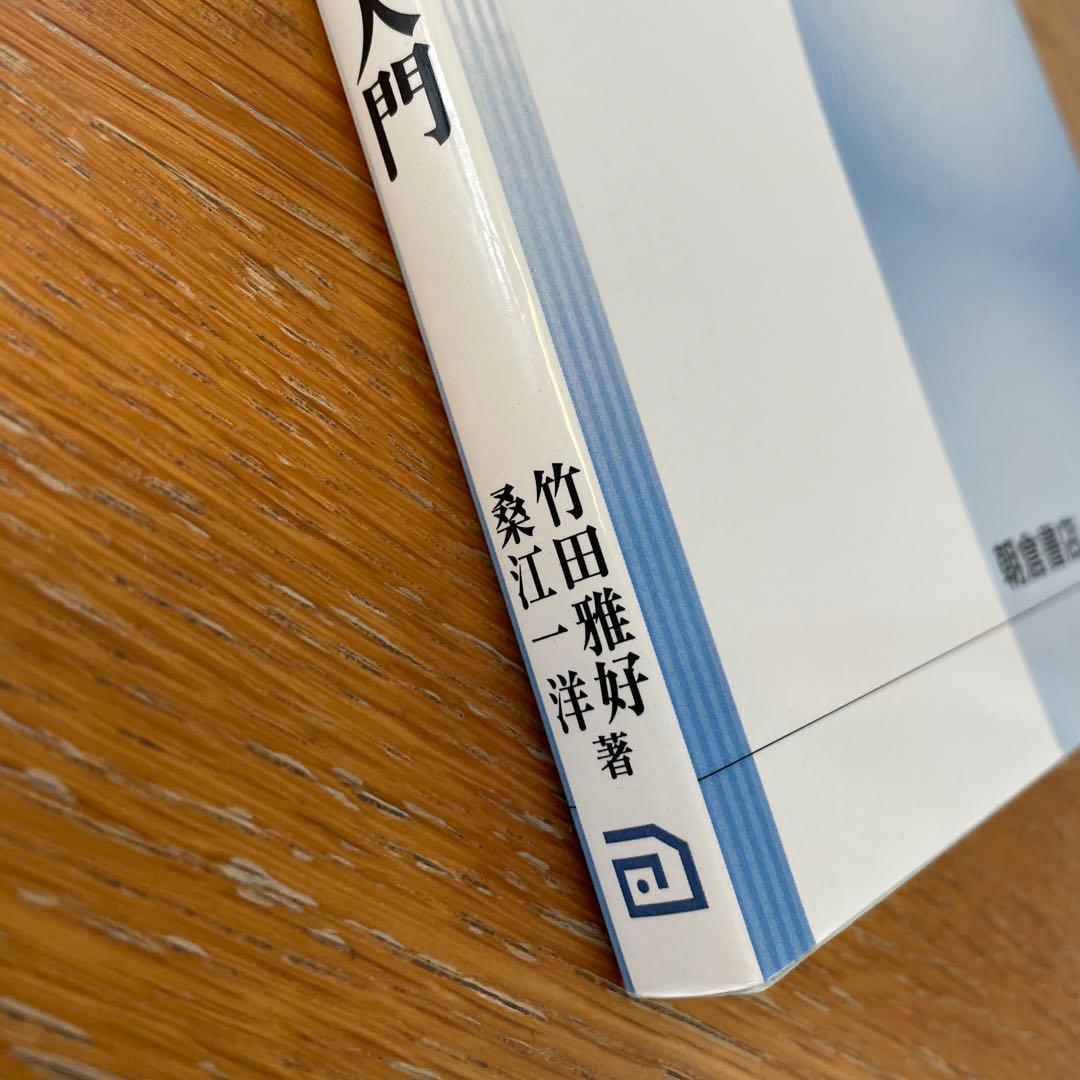 ディリクレ形式入門