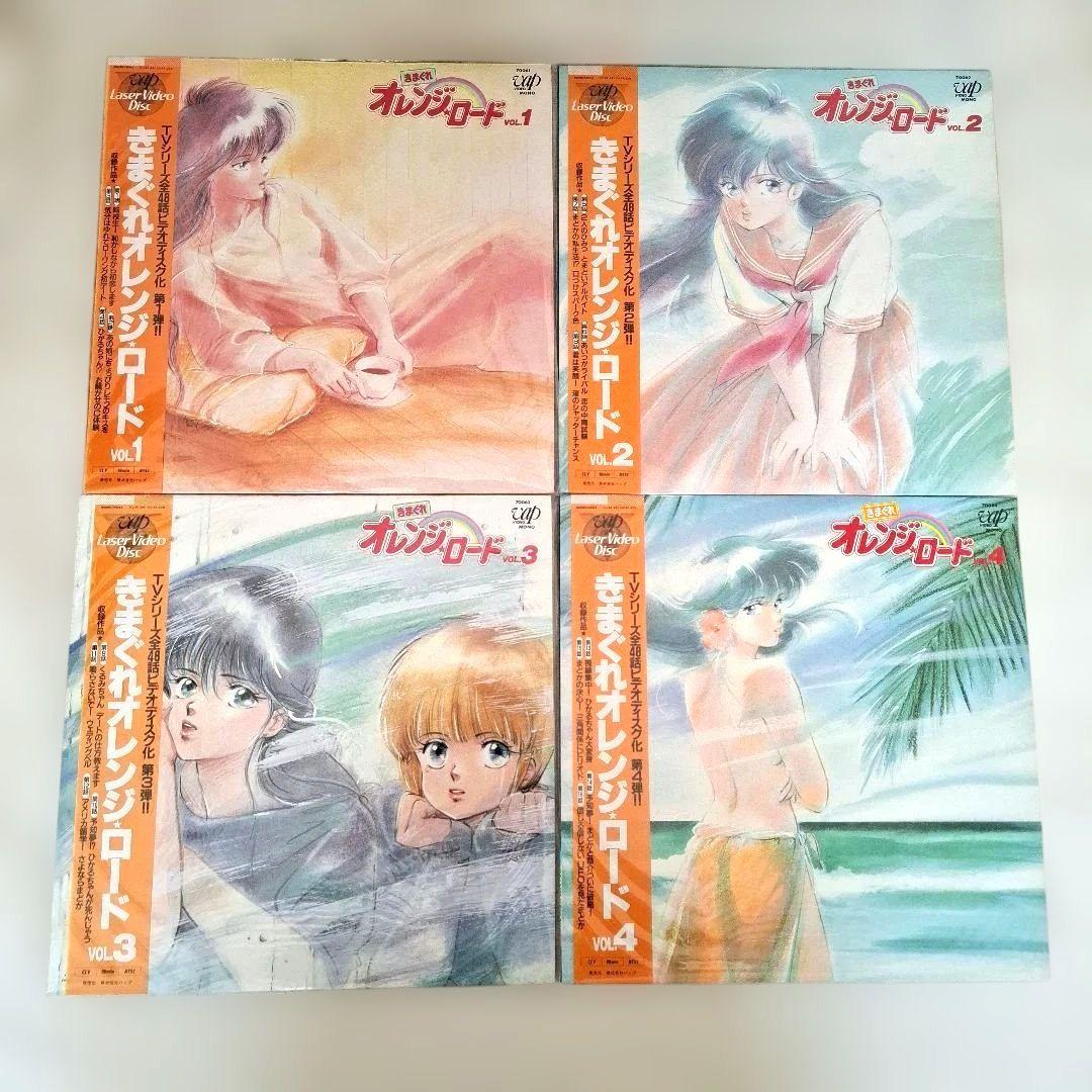 LD きまぐれオレンジロード 1~11セット TVシリーズ 12訳あり