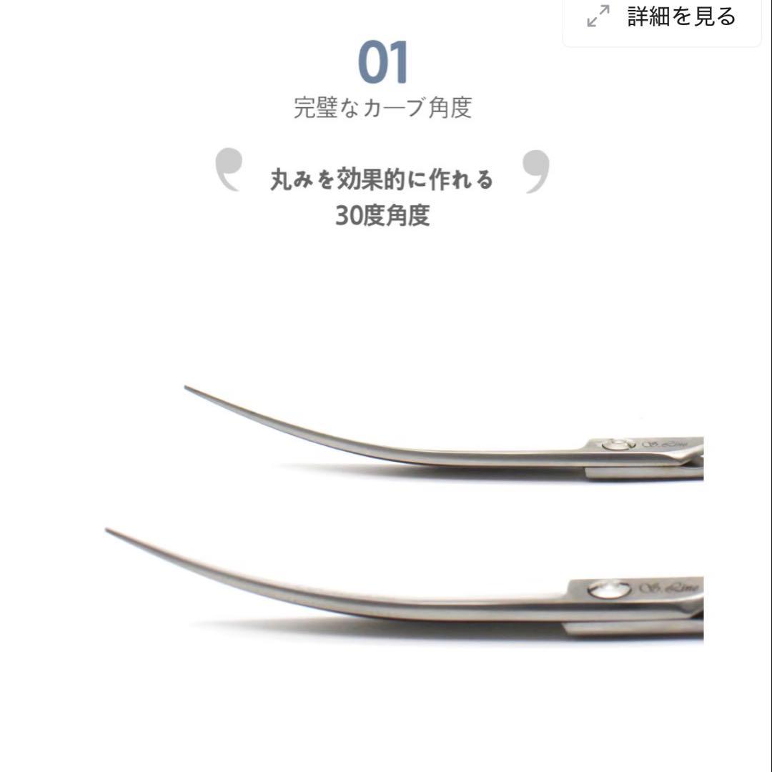 美品SilverLine シルバーラインギザ刃ディープカーブシザー　7.5