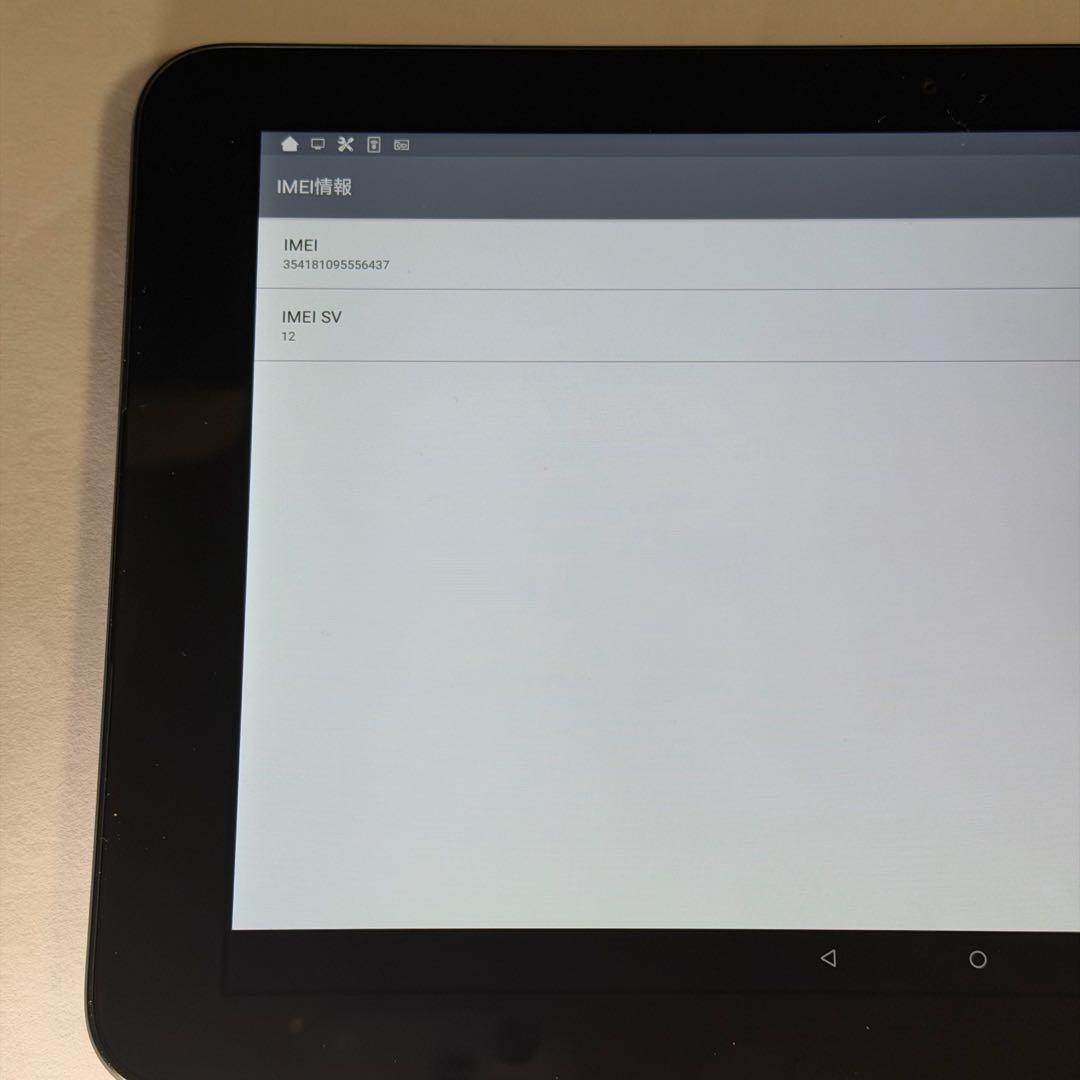 【即日発送】【防水お風呂テレビ、動画タブレット】Qua tab QZ10