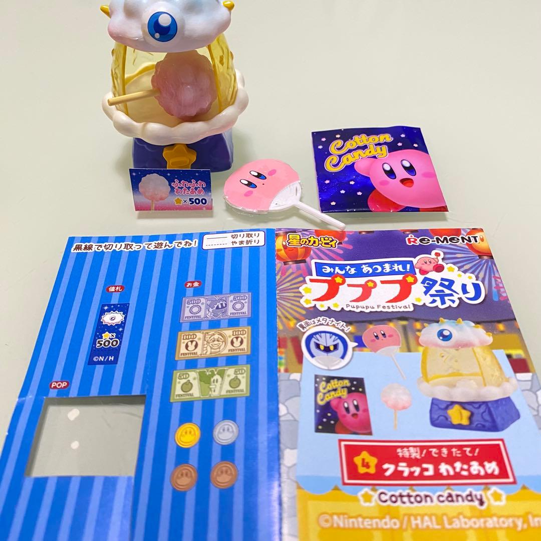 【星のカービィ みんなあつまれ！プププ祭り 全8種 フルコンプ 箱・部品全あり】