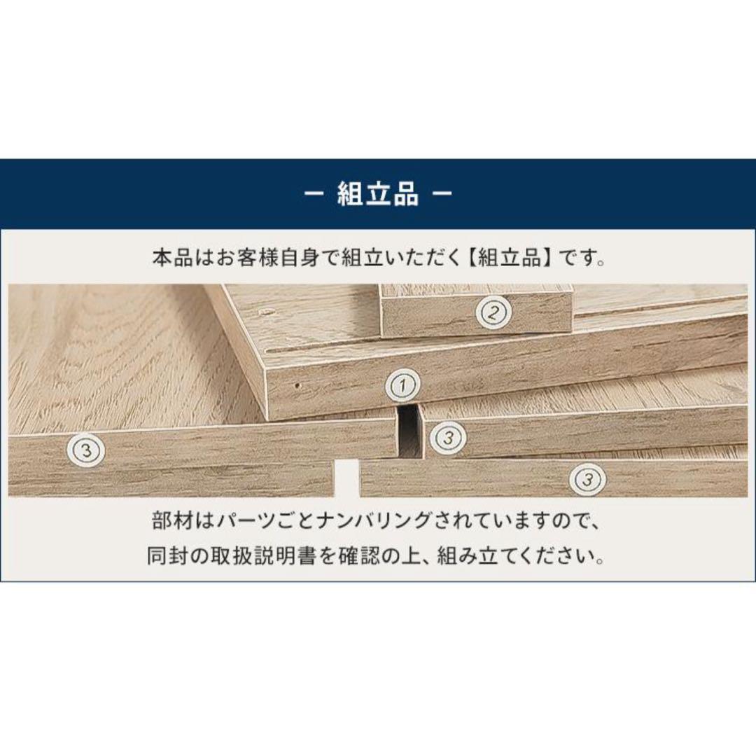 チェスト　キャビネット　タンス　ホワイト　幅79cm 収納家具　収納棚
