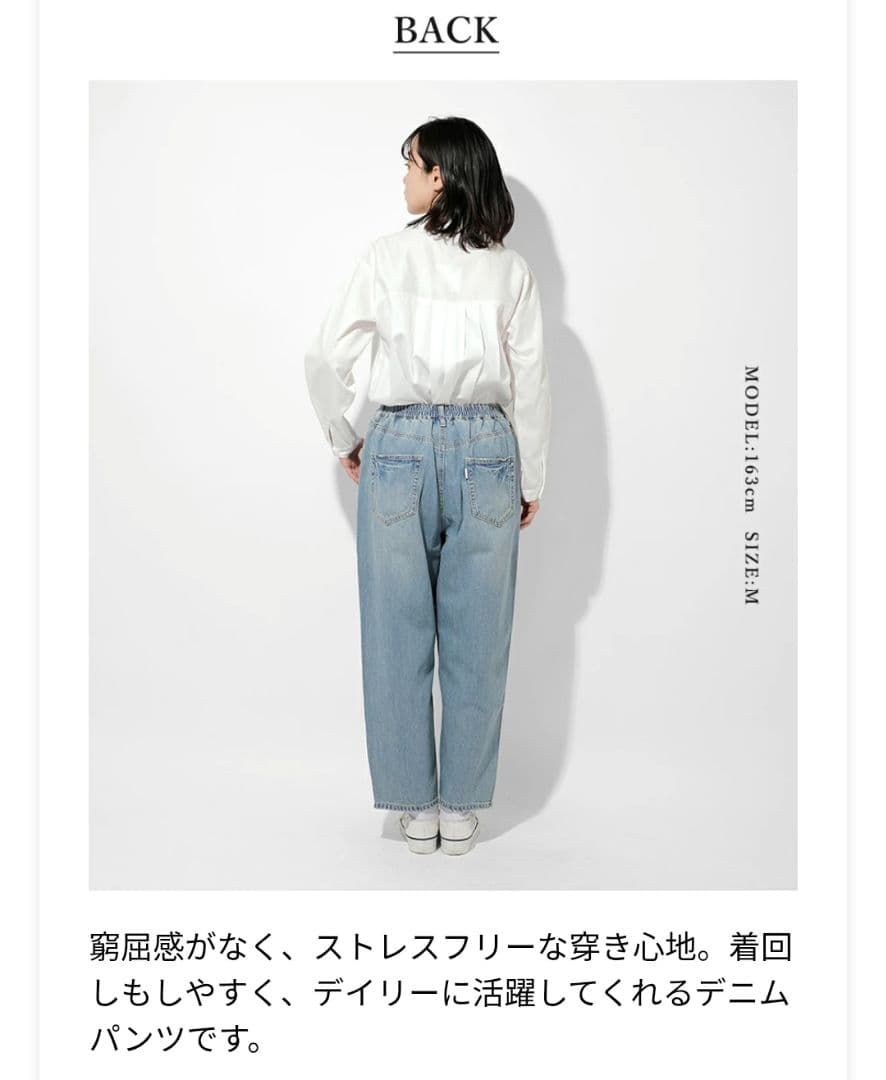 kelen　イージーフィットデニムパンツ