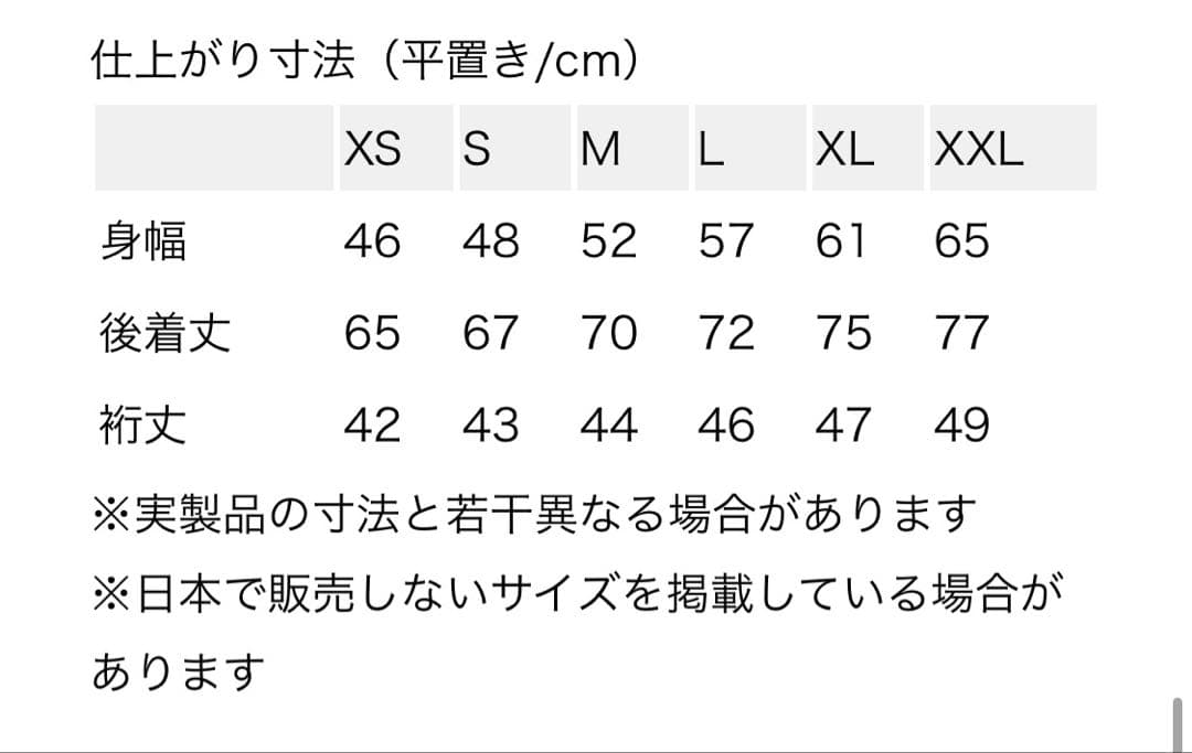 メンズ・キャプリーン・クール・メリノ・ブレンド・シャツ