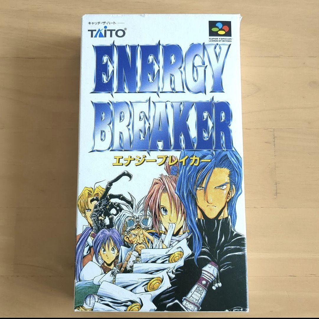 エナジーブレイカー　ENERGY BREAKER