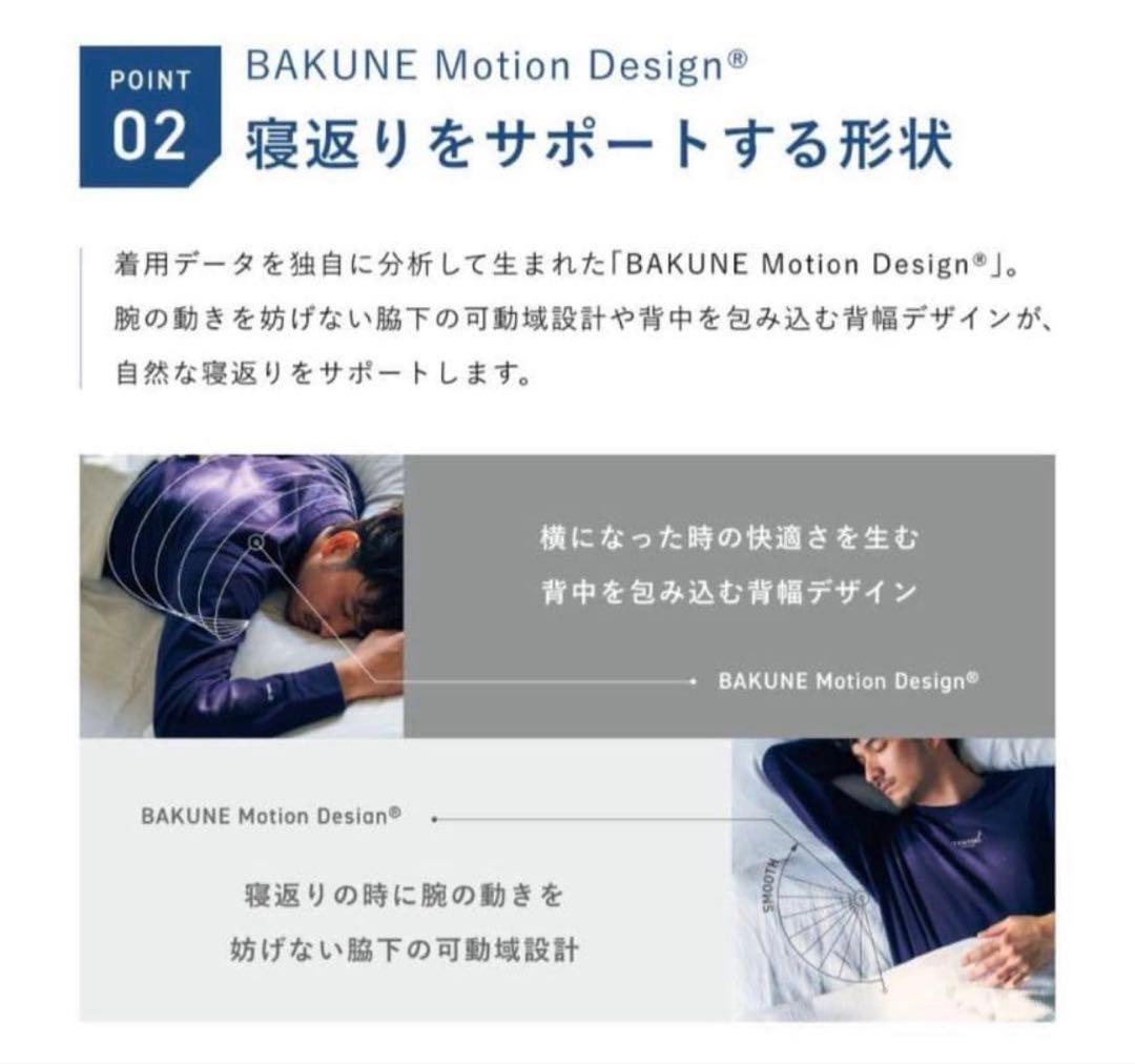 新品　BAKUNE バクネ リカバリーウェア ベロア パンツ　ピンク S