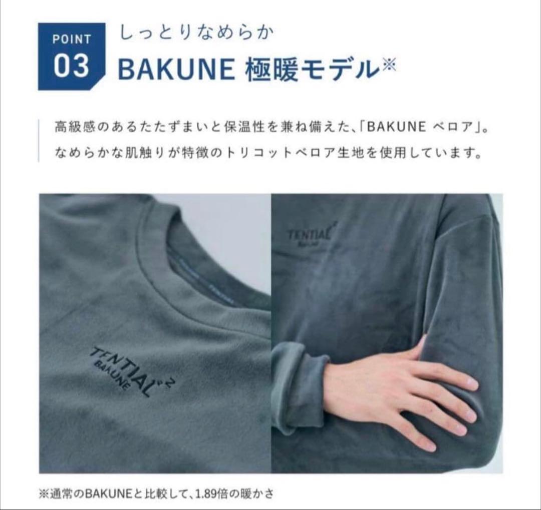 新品　BAKUNE バクネ リカバリーウェア ベロア パンツ　ピンク S
