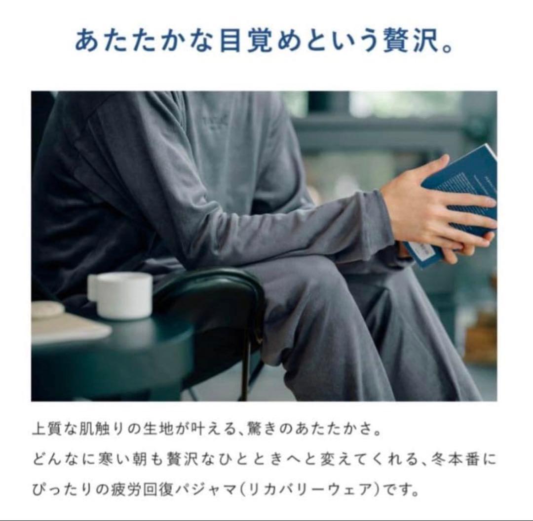 新品　BAKUNE バクネ リカバリーウェア ベロア パンツ　ピンク S