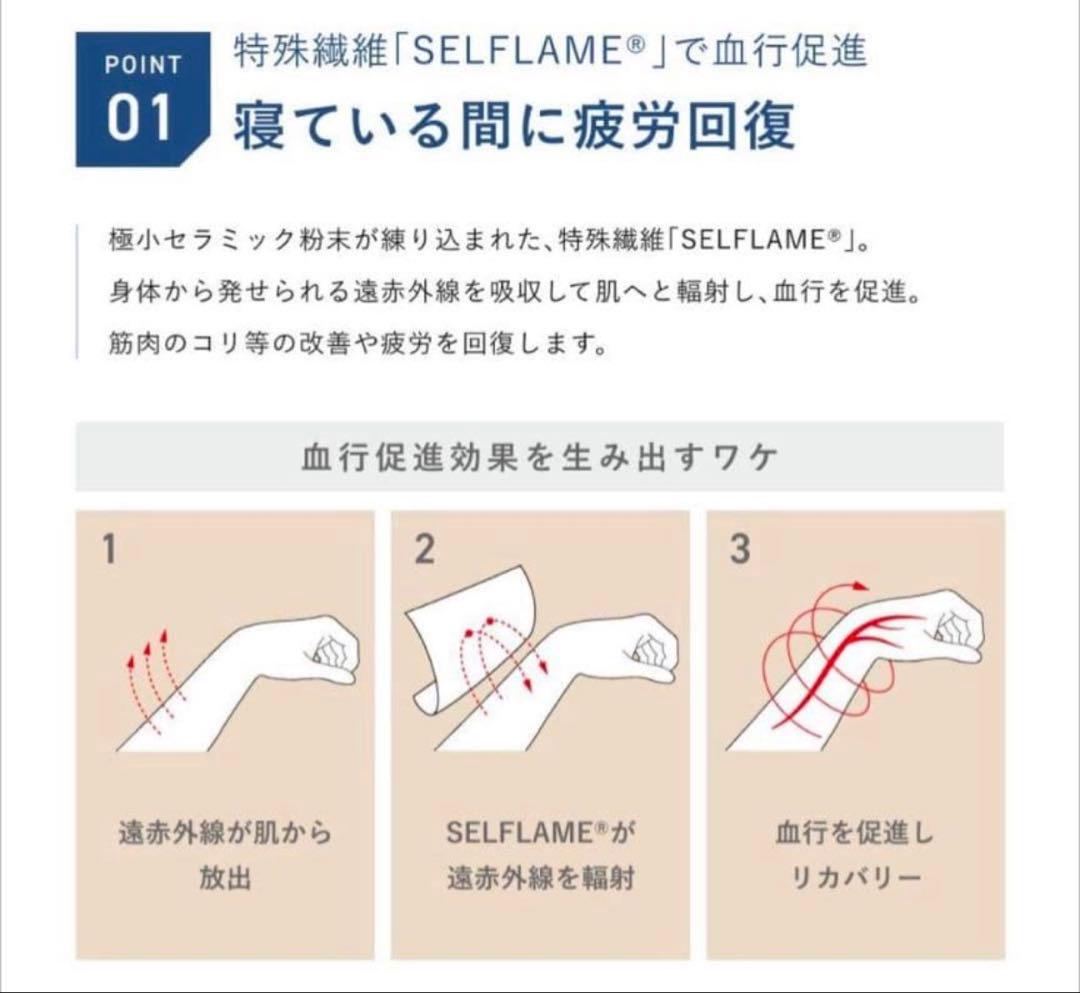 新品　BAKUNE バクネ リカバリーウェア ベロア パンツ　ピンク S