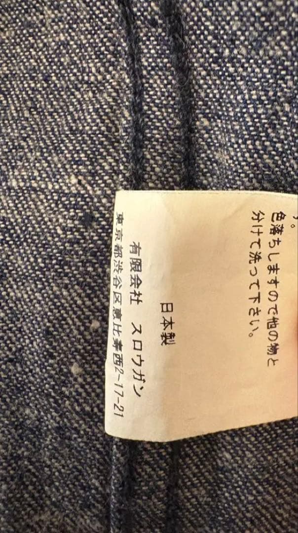 AUBERGE×Brilla per il gusto USショールジャケット