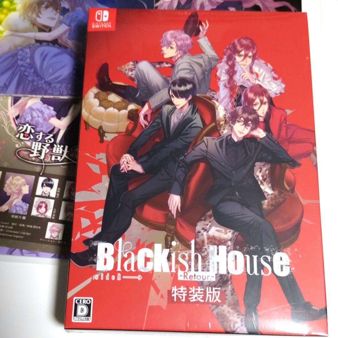 新品◆Blackish House　sideA→ -Retour-　特装版　限定