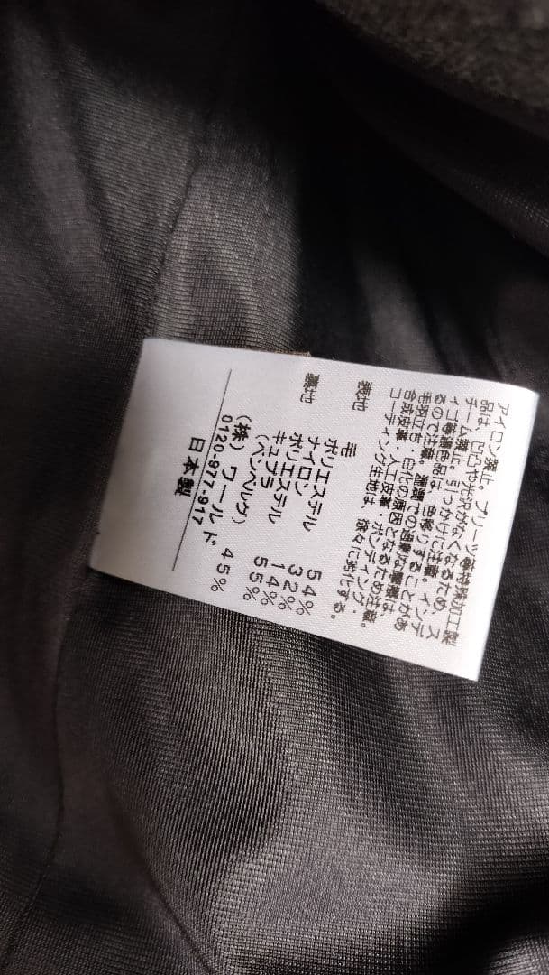 美品！リフレクト　匠グレー テーラードジャケット　11号