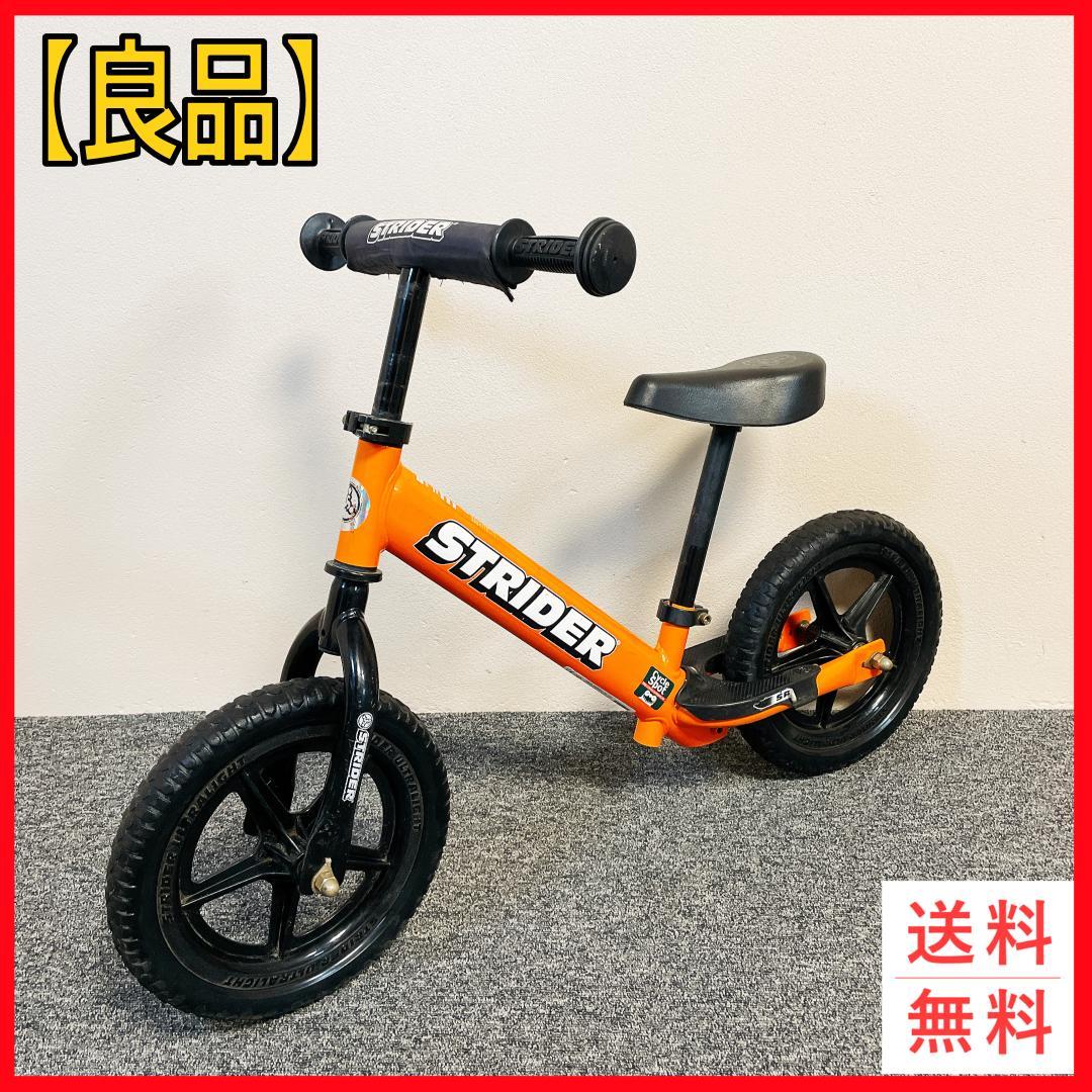 日本正規品　ストライダー STRIDER 12 SPORTS　オレンジ
