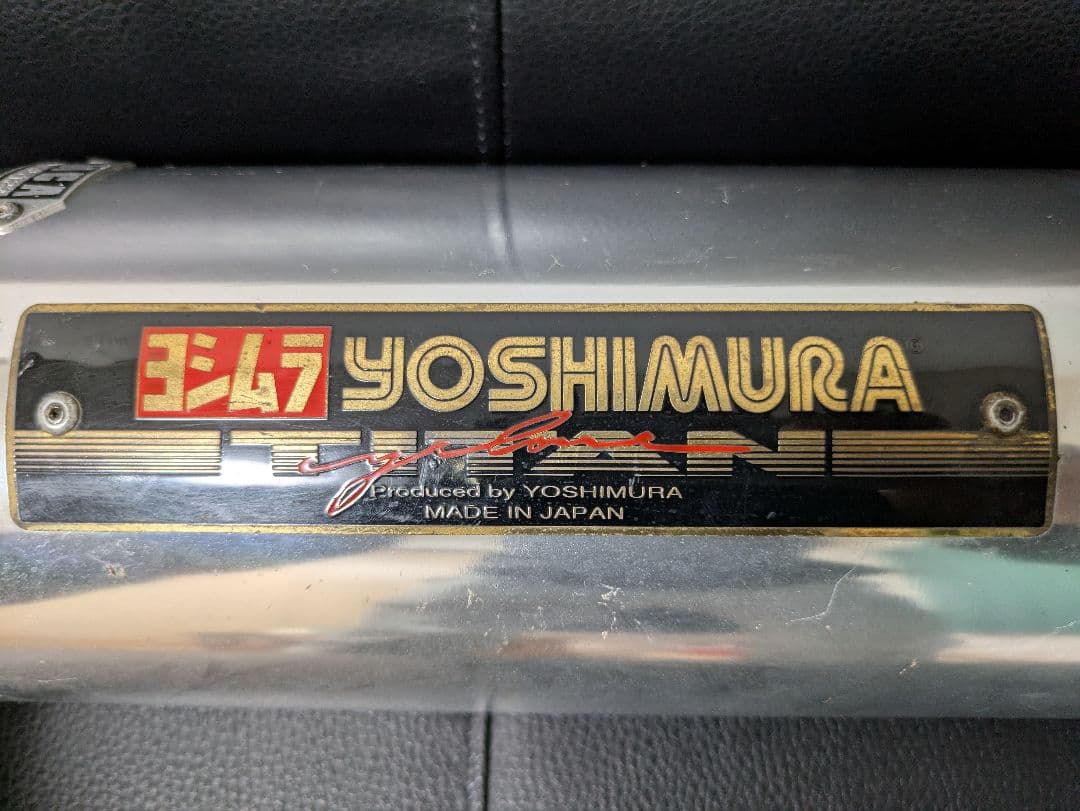 YOSHIMURA　TITAN サイレンサーのみ　JMCA認証 00135123