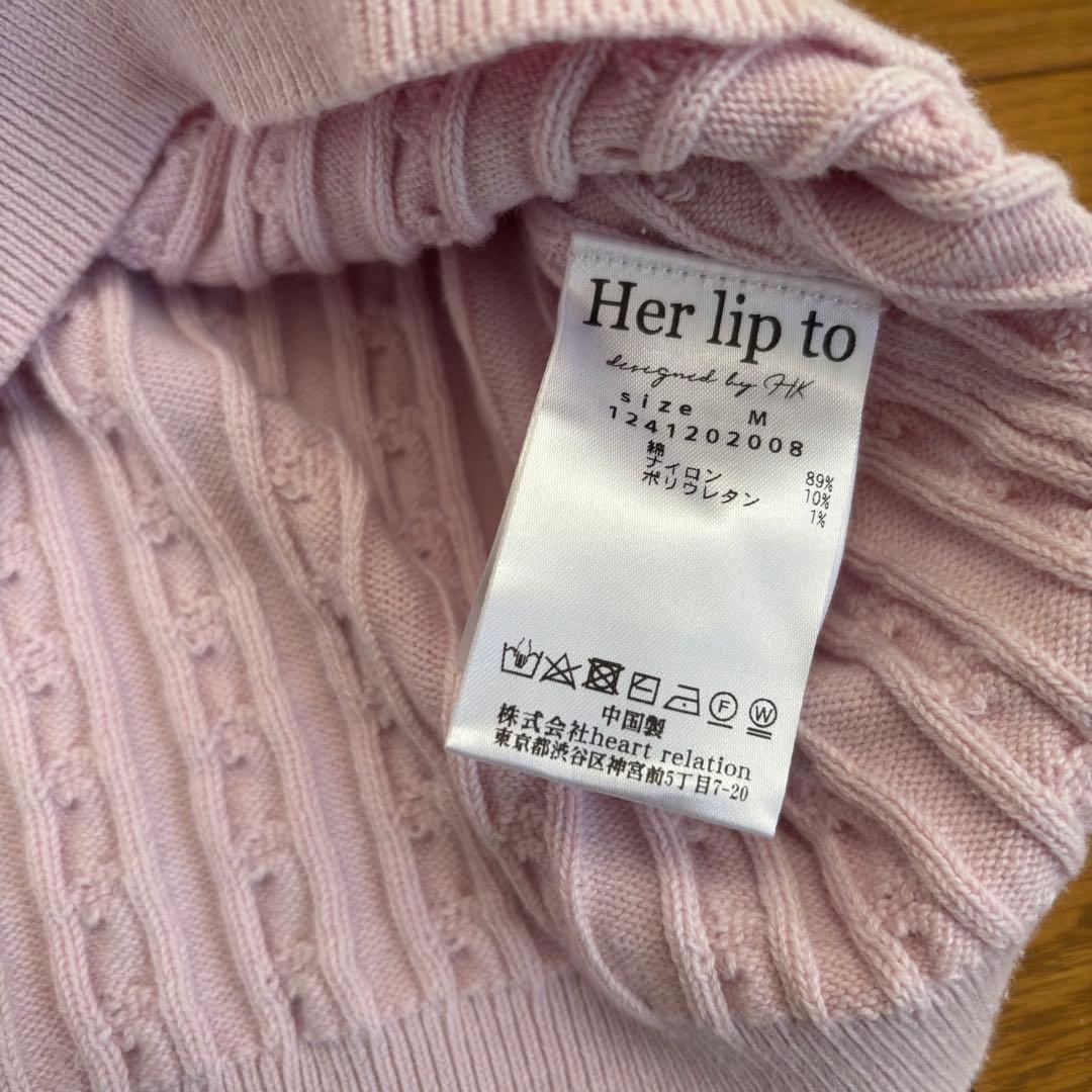 【M】Her lip to Essential Cable Knit Set