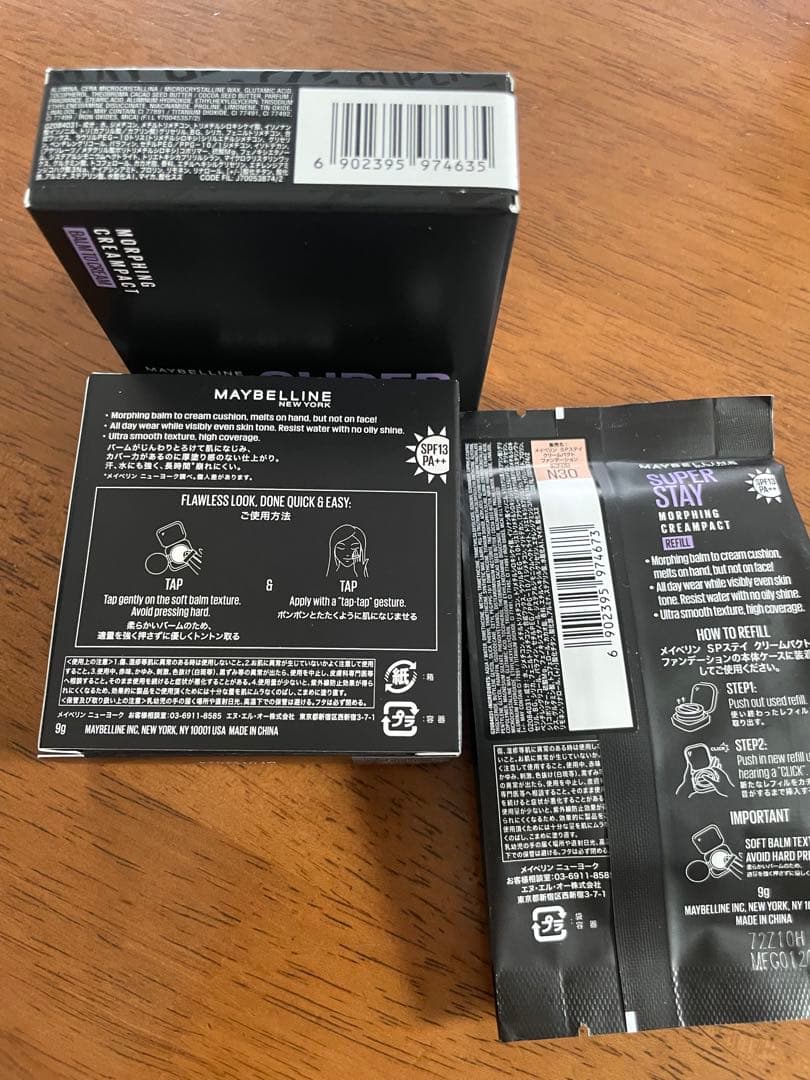 メイベリン　SPステイ クリームパクト ファンデーション N30 レフィル付き