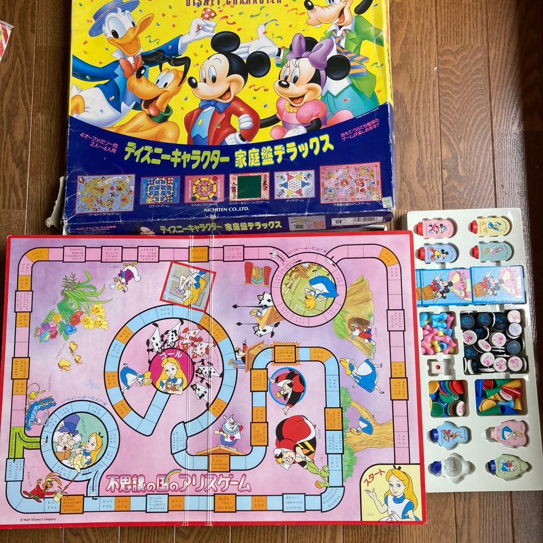 レトロ　ディズニー家庭盤デラックス　人生ゲーム　2個セット