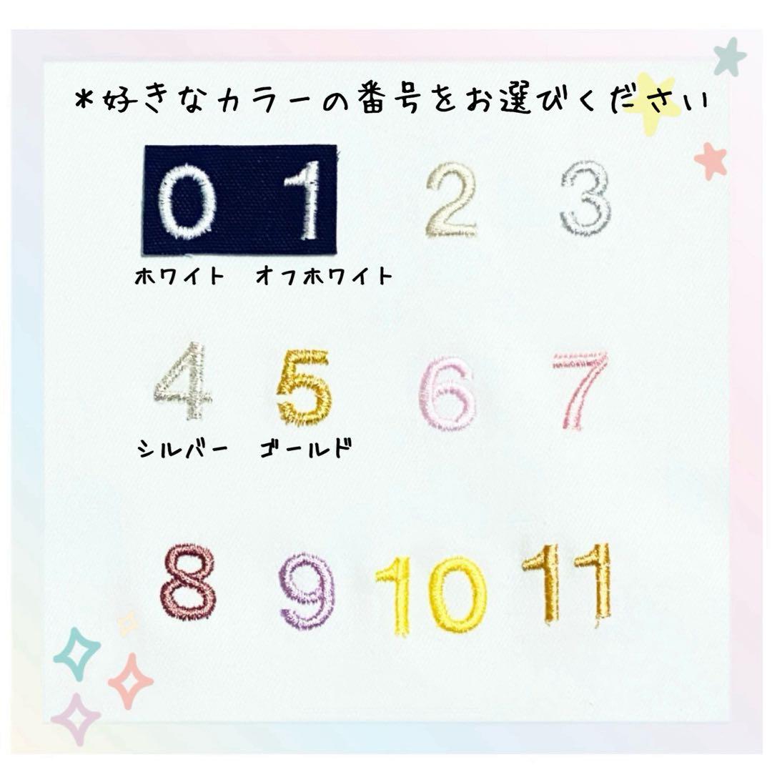 〈専用〉お弁当袋