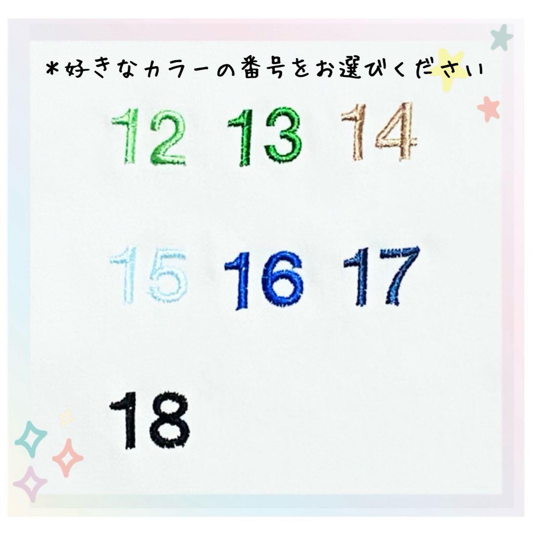 〈専用〉お弁当袋