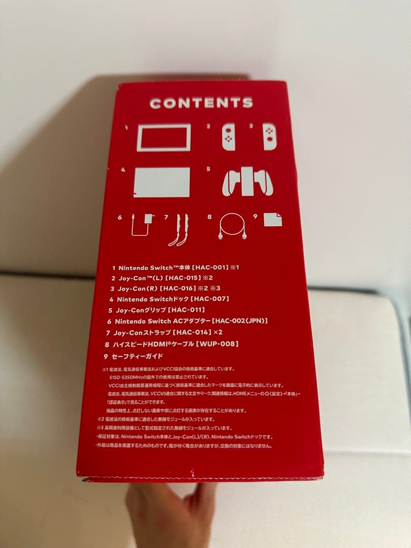 【即購入⭕️】Nintendo Switch 本体 限定モデルJoy-Con付き