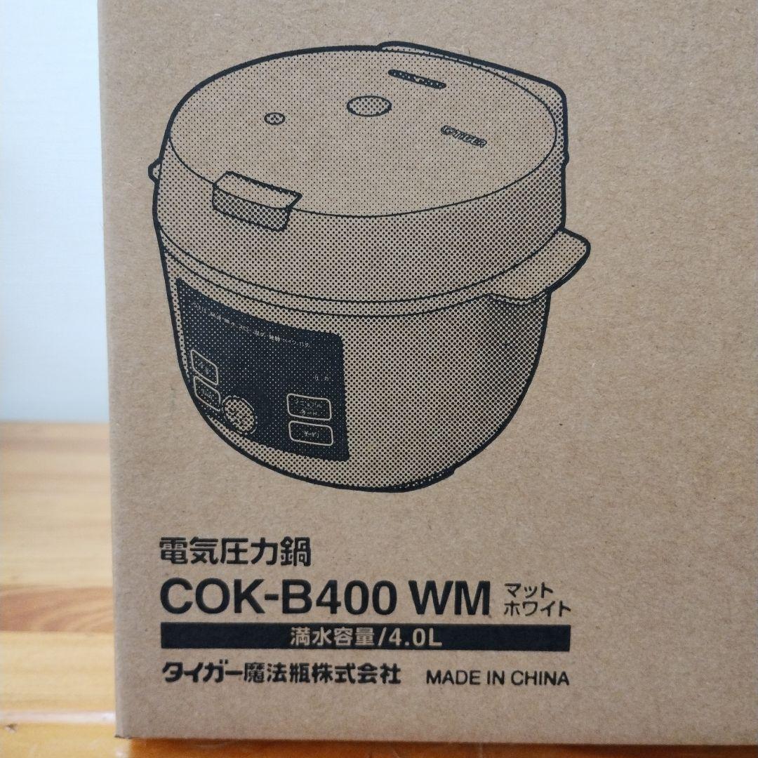 TIGER タイガー 電気圧力鍋 COK-B400-WM ホワイト