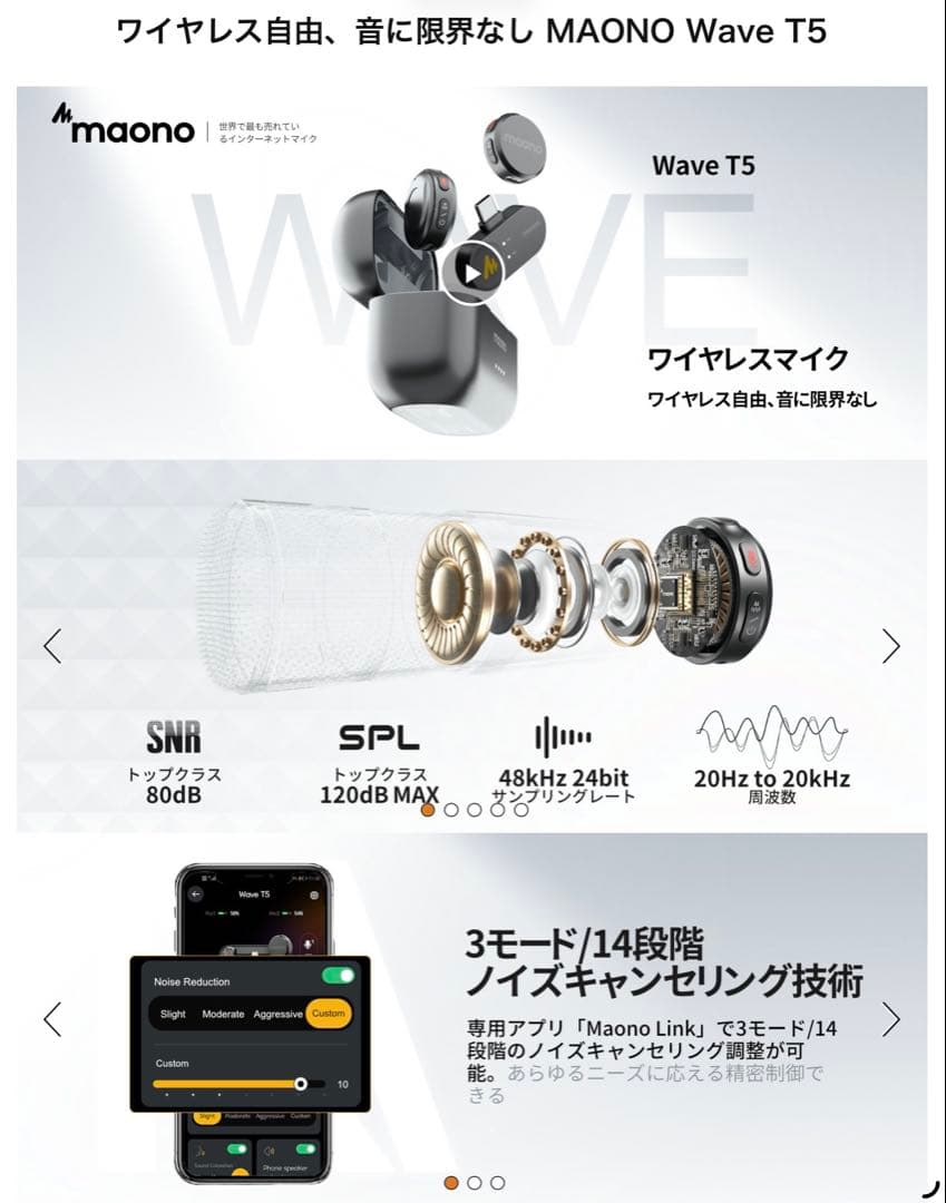 MAONOワイヤレスマイクセット 【配信、動画撮影に】