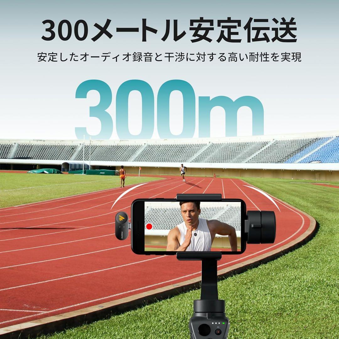 MAONOワイヤレスマイクセット 【配信、動画撮影に】