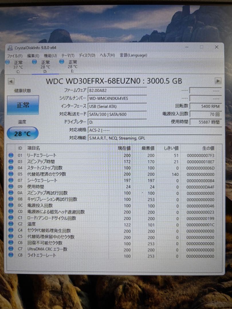 WD Red 3.0TB WD30EFRX NAS HDD 動作品