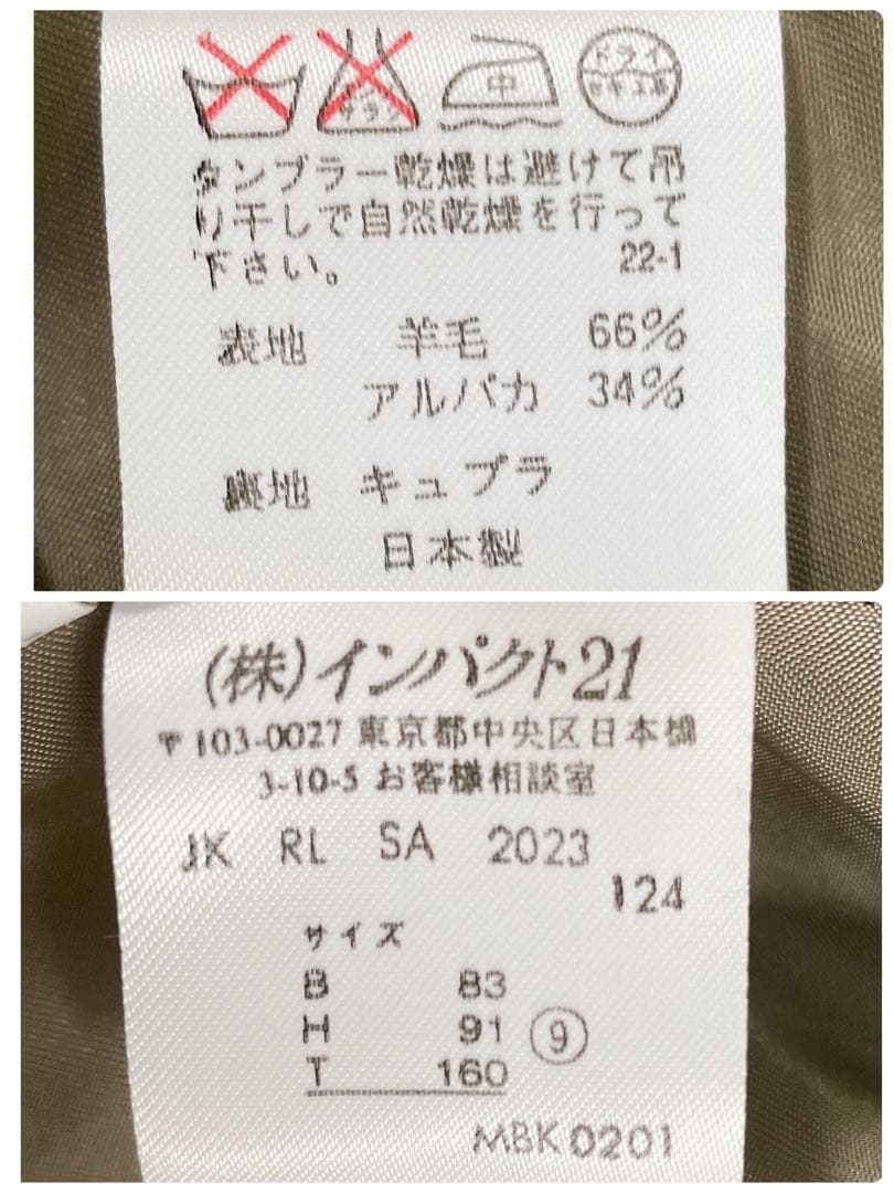 ラルフローレン アルパカ混 ヘリンボーン ダブルジャケット ブラウン 9 M