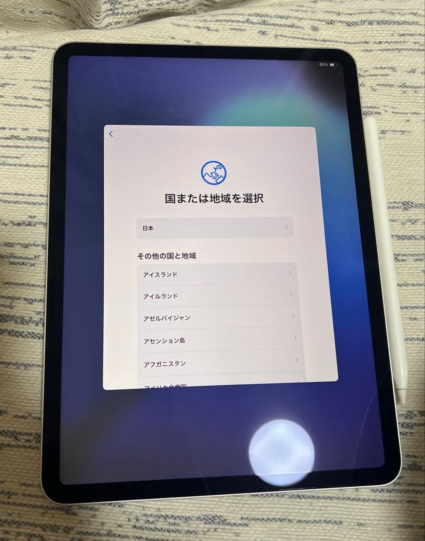 【美品】iPad Pro 11 M1 (第3世代) Wi-Fi 128GB