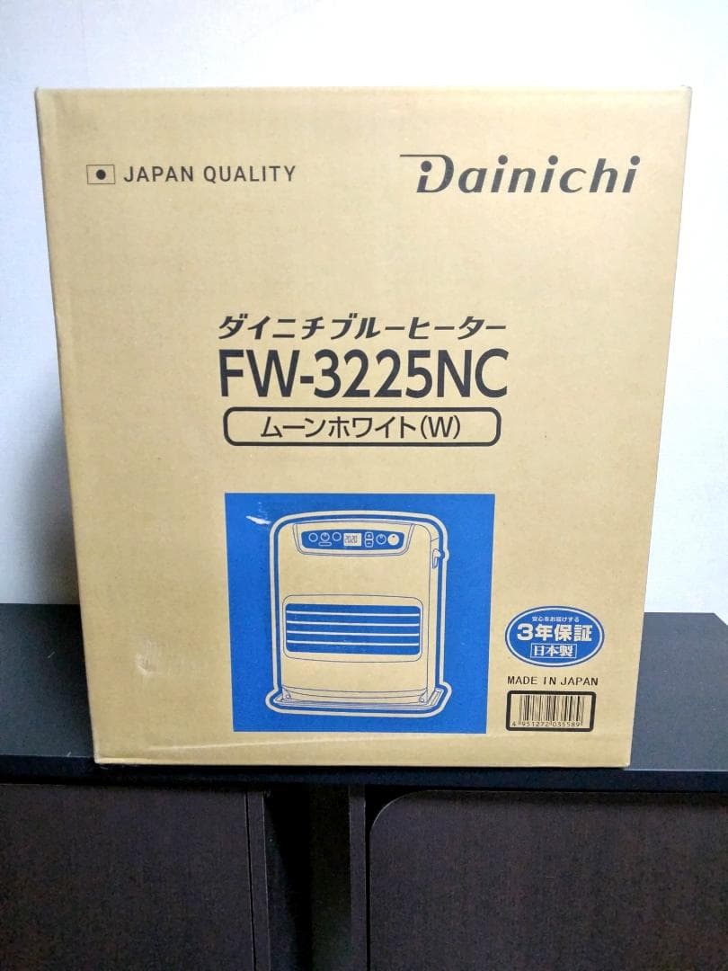 ダイニチ FW-3225NC 石油ファンヒーター　新品未開封