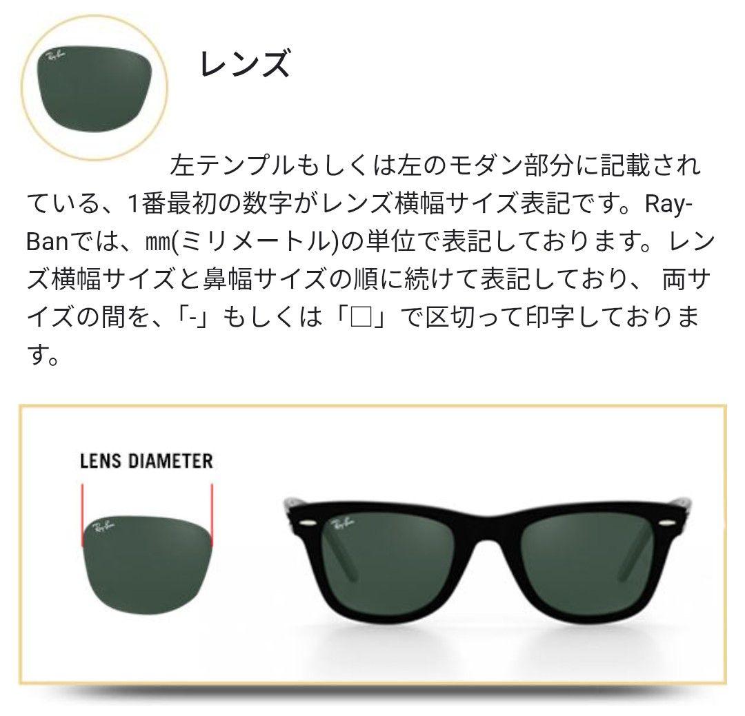 Ray-Ban　サングラス