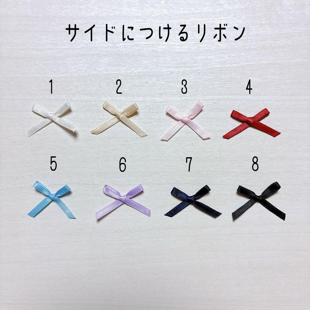 雪兎☆プロフ絶対必読☆ さま 専用ページ
