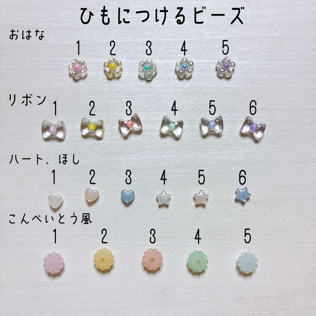 雪兎☆プロフ絶対必読☆ さま 専用ページ