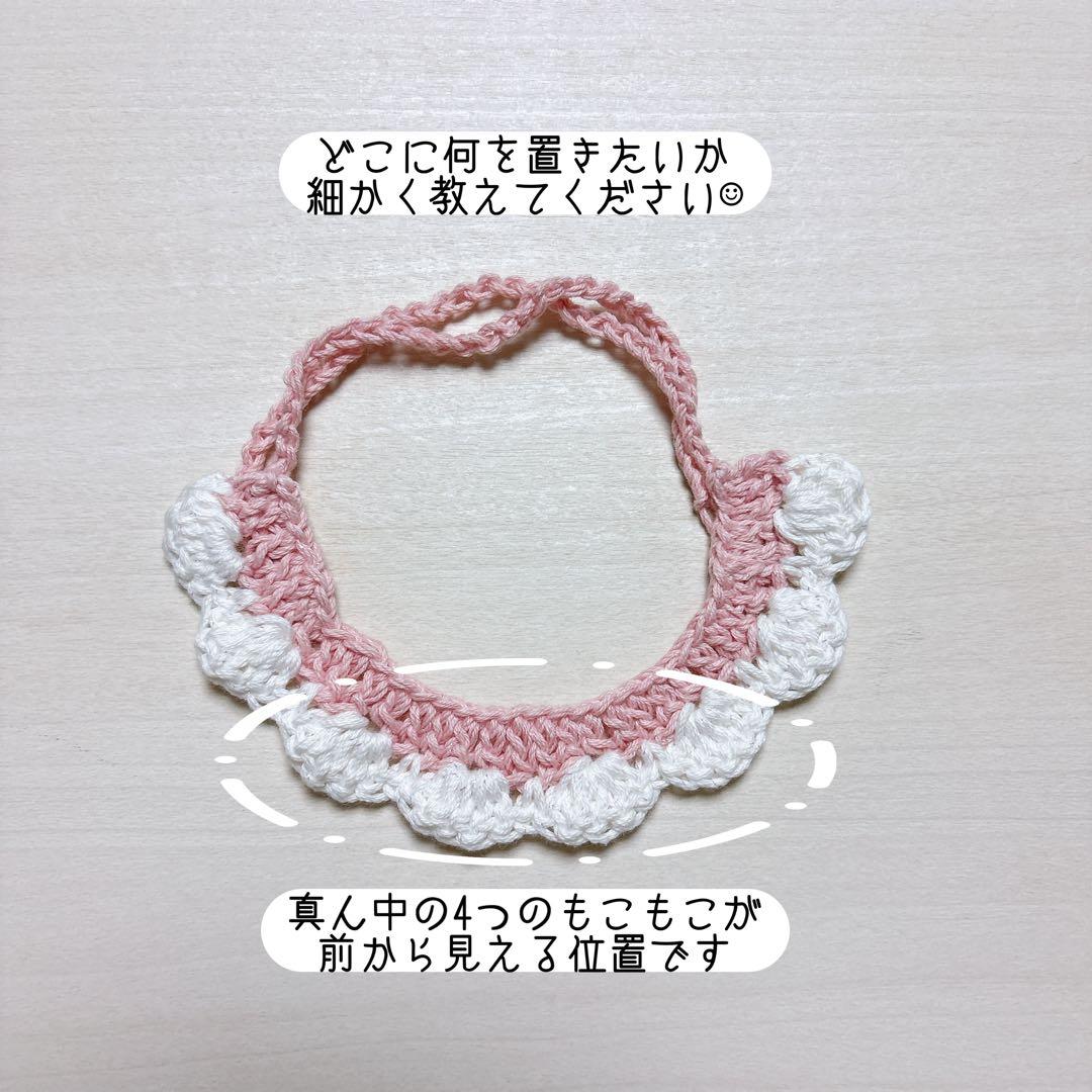雪兎☆プロフ絶対必読☆ さま 専用ページ