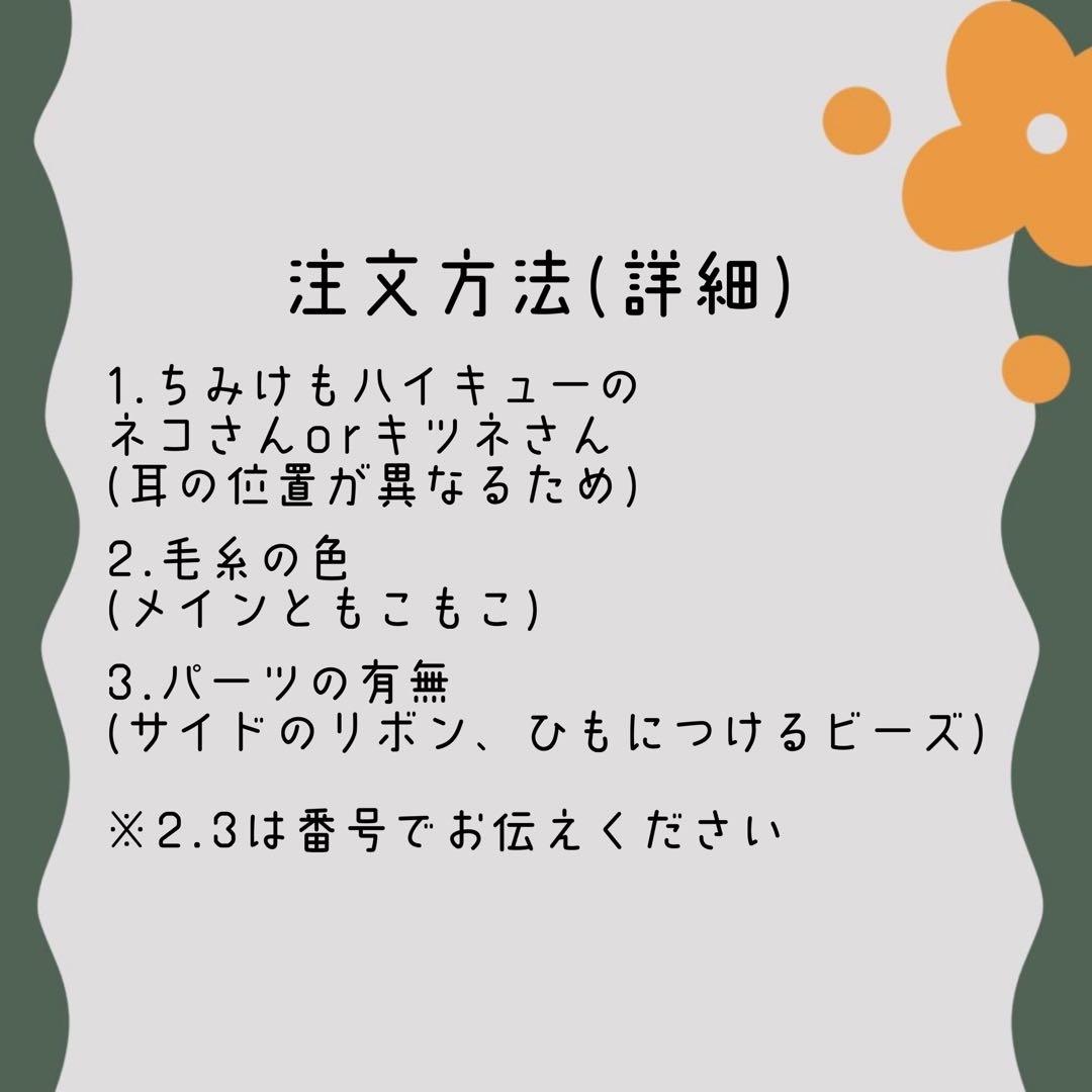 雪兎☆プロフ絶対必読☆ さま 専用ページ