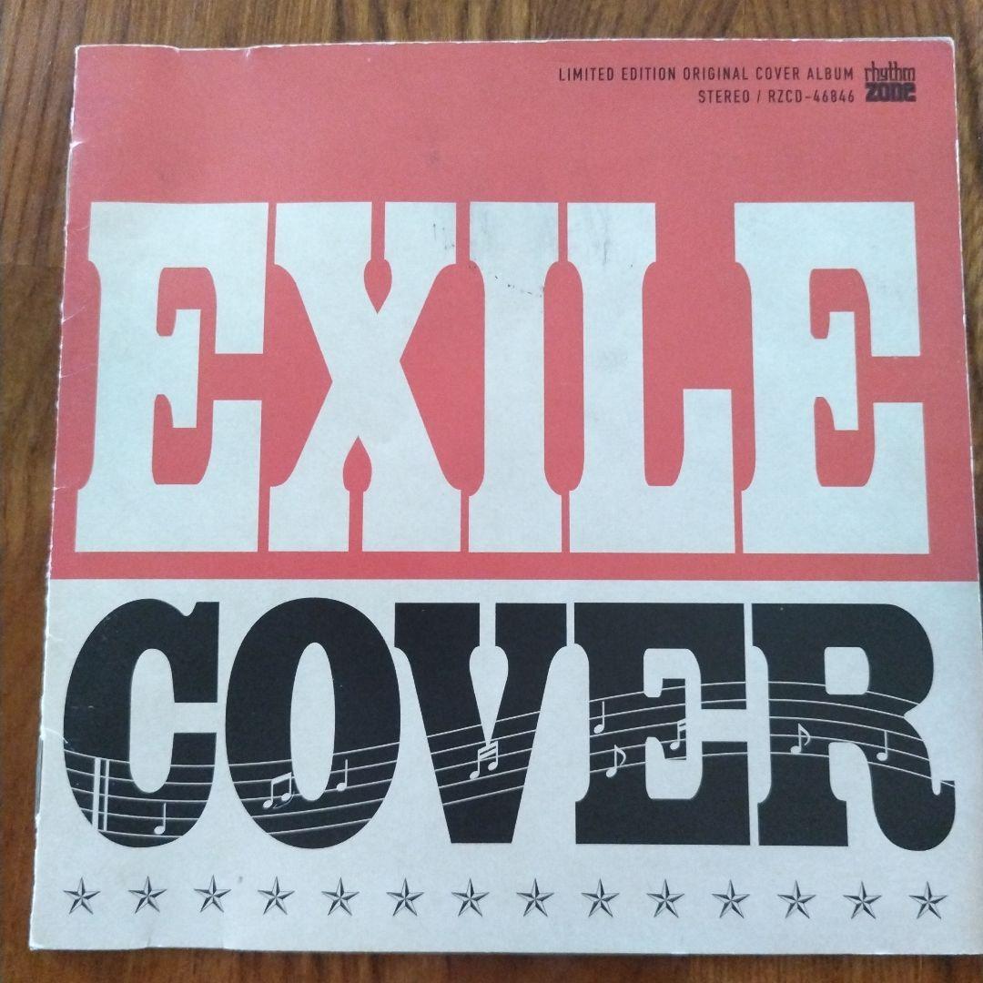 EXILE　CD まとめ売り